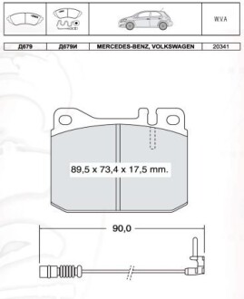 Колодка гальм. диск. MB передн. (Intelli) DAFMI / INTELLI D242E