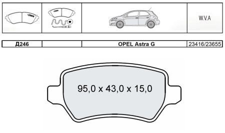 Колодка тормозов. диск. OPEL ASTRA G задн. (выр-во Intelli) DAFMI / INTELLI D246E