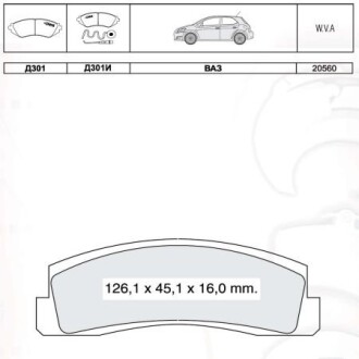 Колодка гальм. ВАЗ 2121-2123 перед. (компл. 4шт.) (Intelli) DAFMI / INTELLI D301E