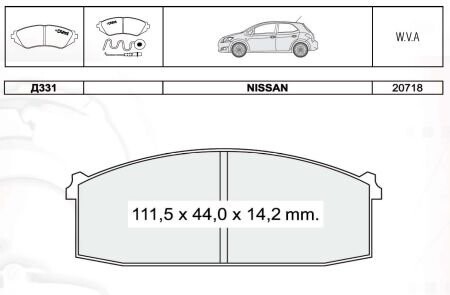 Колодка гальм. диск. NISSAN Sunny передн. (Intelli) DAFMI / INTELLI D321E