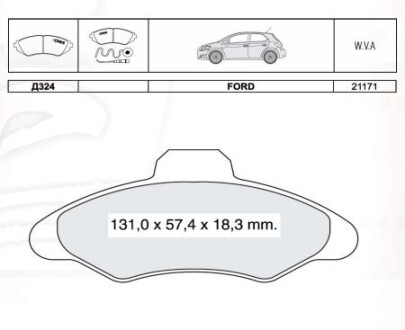 Колодка гальм. диск. FORD ESCORT передн. (Intelli) DAFMI / INTELLI D324E