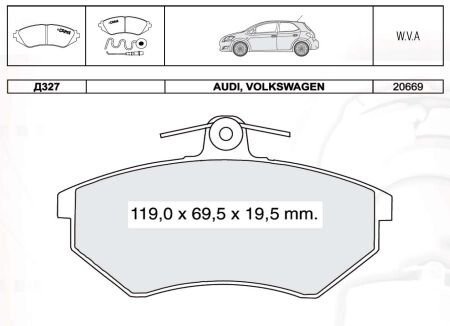 Колодка гальм. диск. VW PASSAT передн. (Intelli) DAFMI / INTELLI D327E