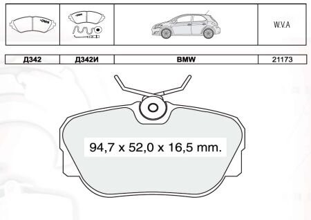 Колодка тормозов. диск. BMW передн. (выр-во Intelli) DAFMI / INTELLI D342E