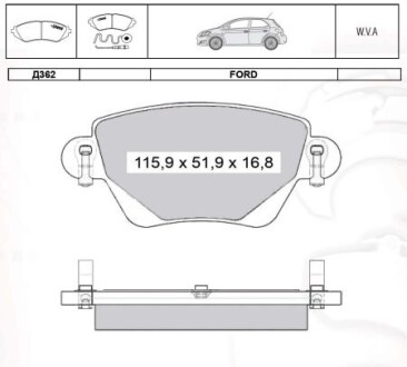 Колодка гальм. диск. FORD MONDEO задн. (Intelli) DAFMI / INTELLI D362E