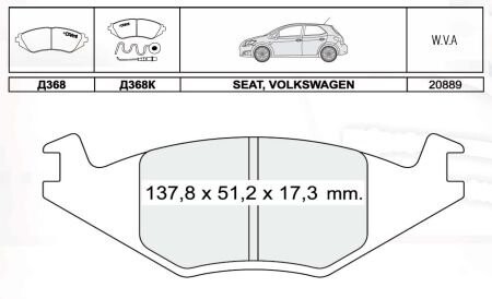 Колодка гальм. диск. VW GOLF передн. (Intelli) DAFMI / INTELLI D368E