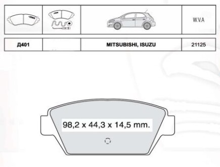 Колодка гальм. диск. MITSUBISHI Colt, Galant задн. (Intelli) DAFMI / INTELLI D401E (фото 1)