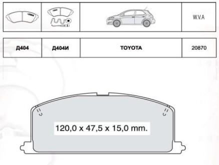 Колодка гальм. диск. TOYOTA Camry передн. (Intelli) DAFMI / INTELLI D404E