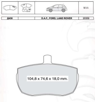 Колодка гальм. диск. FORD TRANSIT передн. (Intelli) DAFMI / INTELLI D430E