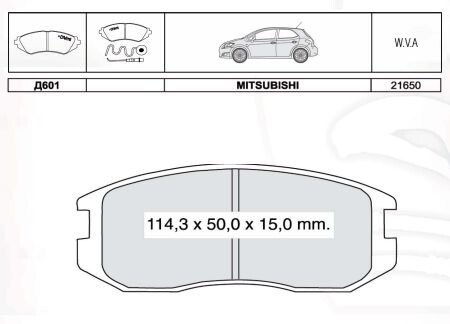 Колодка тормозов. диск. MITSUBISHI Colt передн. (выр-во Intelli) DAFMI / INTELLI D601E