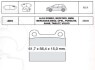 Колодка гальм. диск. AUDI, BMW, FORD, MB, OPEL, PORSCHE, VW, VOLVO задн. (Intelli) DAFMI / INTELLI D602E (фото 1)