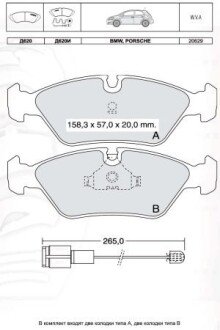 Колодка гальм. диск. BMW передн. (Intelli) DAFMI / INTELLI D620E