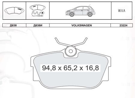 Колодка гальм. диск. VW T4 задн. (Intelli) DAFMI / INTELLI D638E