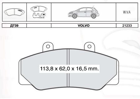 Колодка гальм. диск. VOLVO 740, 760 передн. (Intelli) DAFMI / INTELLI D739E