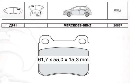 Колодка гальм. диск. MB задн. (Intelli) DAFMI / INTELLI D741E