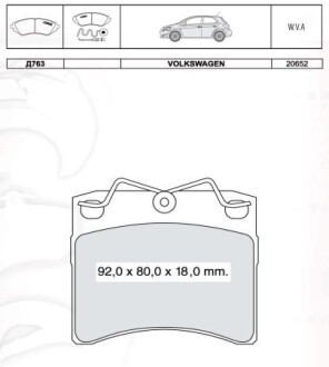 Колодка гальм. диск. VW T4 передн. (Intelli) DAFMI / INTELLI D763E