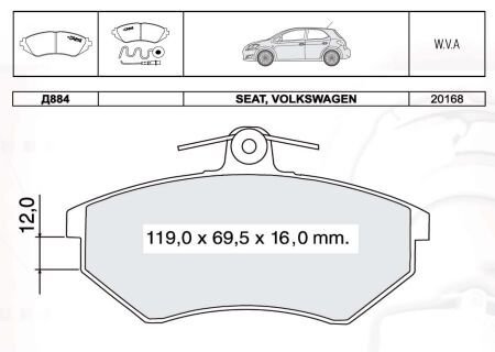 Колодка тормозов. диск. VW PASSAT передняя (выр-во Intelli) DAFMI / INTELLI D884E