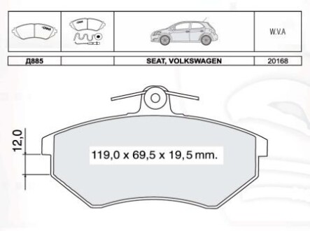 Колодка тормозов. диск. VW GOLF, CADDY передн. (выр-во Intelli) DAFMI / INTELLI D885E