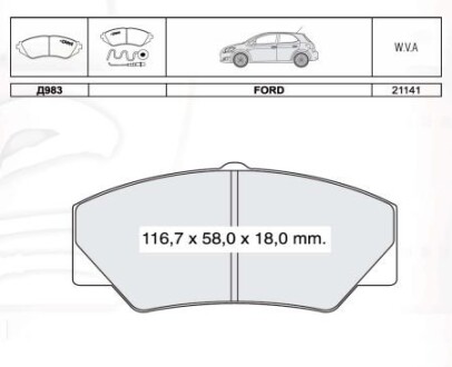 Колодка тормозов. диск. FORD TRANSIT передн. (выр-во Intelli) DAFMI / INTELLI D983E