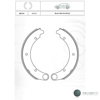 Колодка гальмівна барабан. задн. Волга ГАЗ-24 (2410) (Dafmi) DAFMI / INTELLI DA124