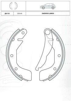 Колодка гальм. барабан. DAEWOO LANOS, CHEVROLET LACETTI задн. (Intelli) DAFMI / INTELLI DA132