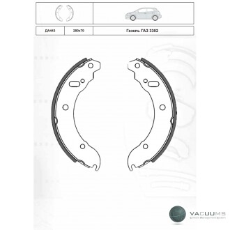 Колодки гальмівні барабан. Газель ГАЗ 3302 (Dafmi) DAFMI / INTELLI DA443