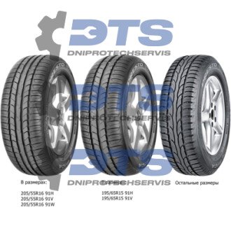 Frigo HP2 Debica 195/55 R15 85H