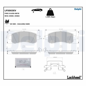 Тормозные колодки, дисковые. Delphi LP5003EV