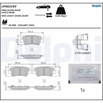 Тормозные колодки, дисковые. Delphi LP5021EV