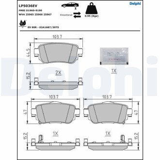 Тормозные колодки, дисковые. Delphi LP5036EV