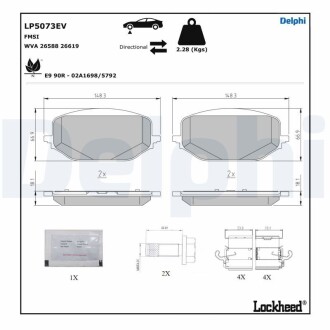 Тормозные колодки, дисковые. Delphi LP5073EV