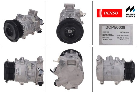 Компресор кондиціонера новий TOYOTA Camry 06-11, RAV4 05-13 DENSO DCP50039