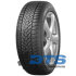 Winter Sport 5 215/50 R17 91H MFS Dunlop 275559 (фото 1)