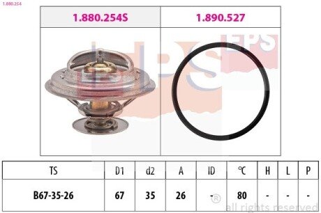 (с прокл.) Термостат 80C DB OM 615-617 EPS 1.880.254