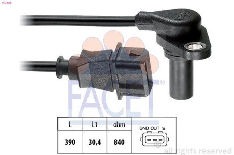 Датчик оборотов коленвала VW Bora/Golf 1.6-2.3 96-07 (9.0204) FACET 90204