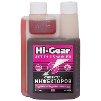 Очищувач інжекторів з ER 237 мл (HG3238) HI-GEAR 733238