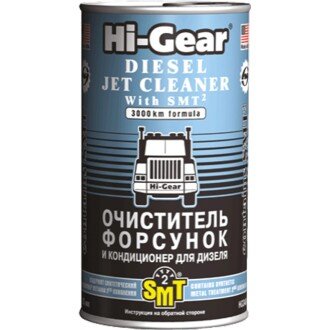 Очищувач форсунок і кондиціонер для дизеля з SMT2 325 мл (HG3409) HI-GEAR 733409