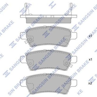 Комплект тормозных колодок Hi-Q (SANGSIN) SP1477