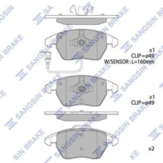 Колодка гальм. диск. AUDI A3, SEAT, SKODA, VW передн. (SANGSIN) Hi-Q (SANGSIN) SP2098