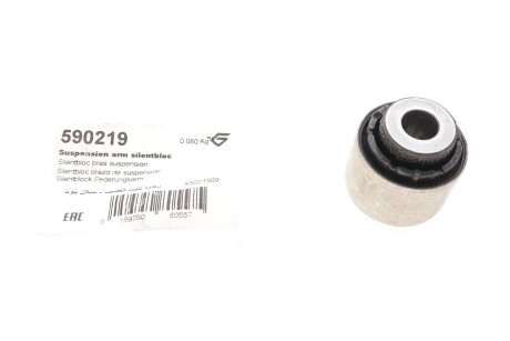 Сайлентблок важеля AUDI A3 (03-), SEAT Toledo (05-), SKODA Octavia (04-), VW Golf, Passat (04-) HUTCHINSON 590219