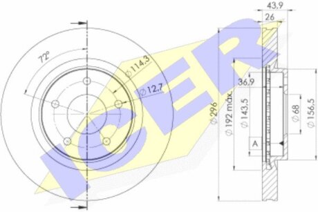 Диск тормозной ICER 78BD2057-2 (фото 1)