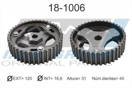 Шестерня ПНВТ IJS GROUP 18-1006