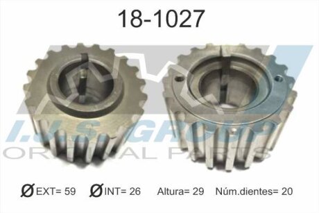 Шестерня колінчастого валу IJS GROUP 18-1027