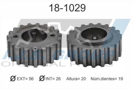 Шестерня коленчатого вала IJS GROUP 18-1029