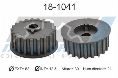 Шестерня колінчастого валу IJS GROUP 18-1041