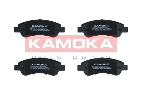 Колодка тормозная задн. Citroen Jumper 06\'->;Fiat Ducato 06\'->;Peugeot Boxer 06\'->* KAMOKA JQ101102