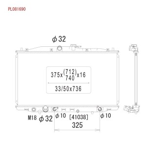 Радиатор системы охлаждения KOYORAD PL081690