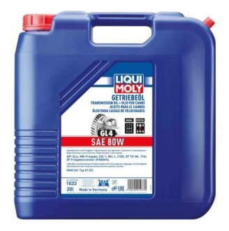 ОЛИВА ТРАНСМIСIЙНА GETRIEBEOIL GL4 80W 20Л LIQUI MOLY 1033