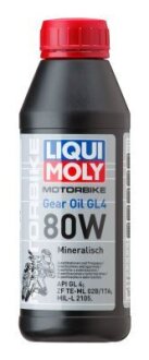 ТРАНСМІСІЙНА МОТООЛИВА MOTORBIKE GEAR OIL GL-4 80W 0,5Л LIQUI MOLY 1617