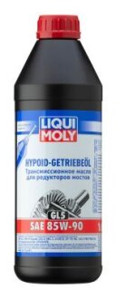 ОЛИВА ТРАНСМIСIЙНА HYPOID-GETRIEBEOIL GL5 85W-90 1Л LIQUI MOLY 1956