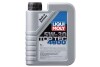 Олива для двигуна LIQUI MOLY 23155W301L (фото 1)